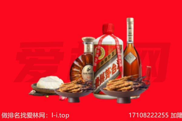 儋州澄迈县礼品回收.jpg