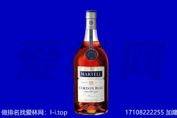 儋州澄迈县马爹利回收.jpg