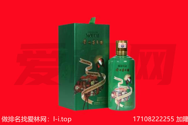 儋州澄迈县回收出口茅台酒.jpg