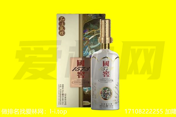 儋州澄迈县回收国窖1573