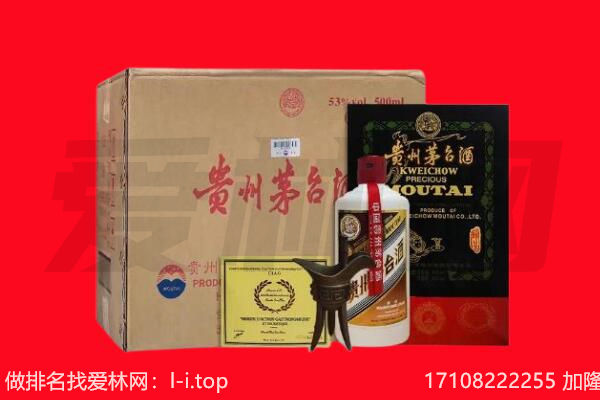 儋州澄迈县回收陈年茅台酒
