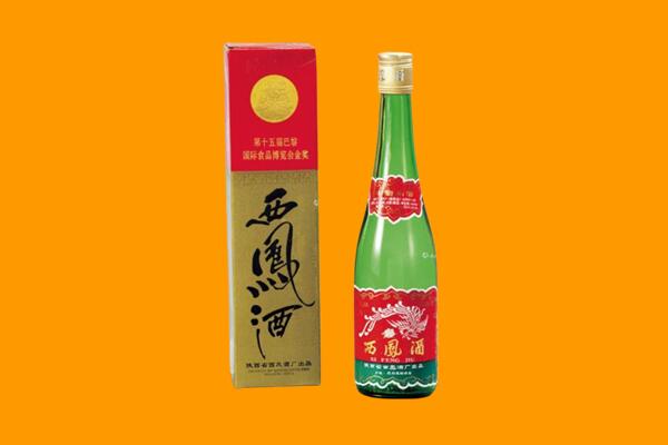 儋州澄迈县西凤酒回收.jpg