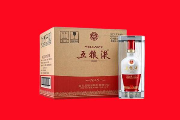 儋州澄迈县回收五粮液