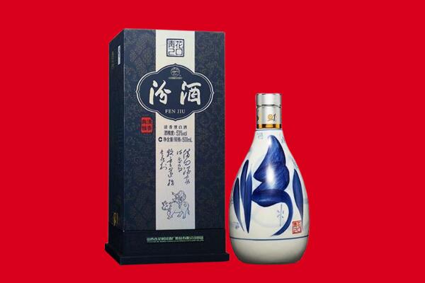 儋州澄迈县回收汾酒.jpg