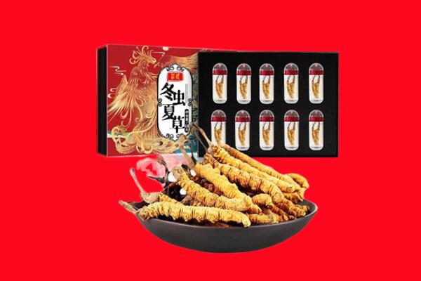 儋州澄迈县回收虫草