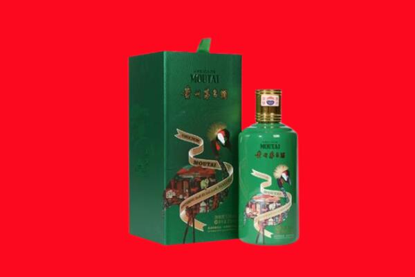 儋州澄迈县回收出口茅台酒.jpg