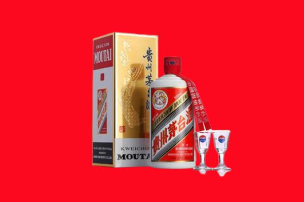 儋州澄迈县回收贵州茅台酒